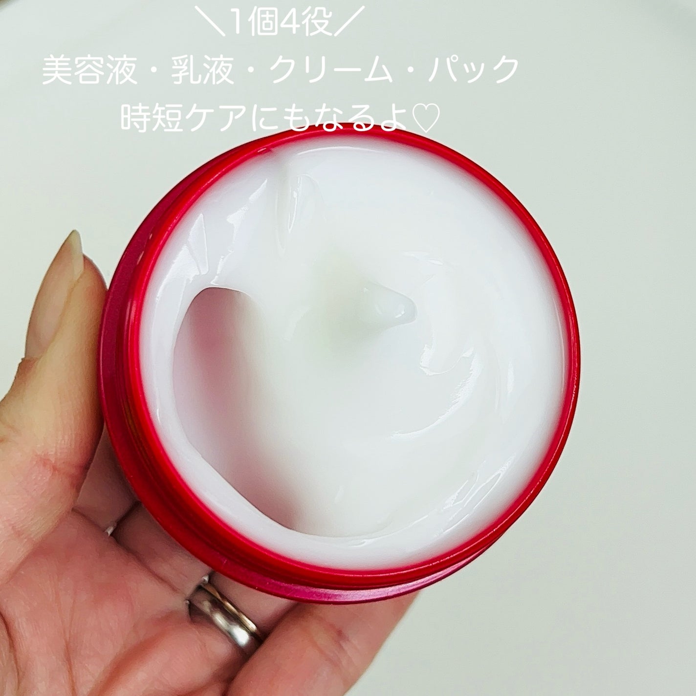 ネイチャーコンク 薬用クリアモイストジェルクリーム/ネイチャーコンク/オールインワン化粧品を使ったクチコミ(3枚目)