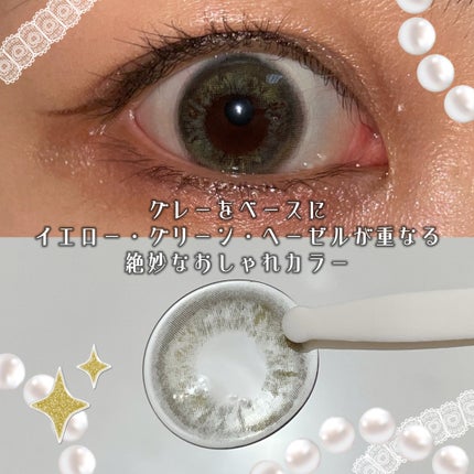 miium 1day/miium/ワンデー(1DAY)カラコンを使ったクチコミ(3枚目)