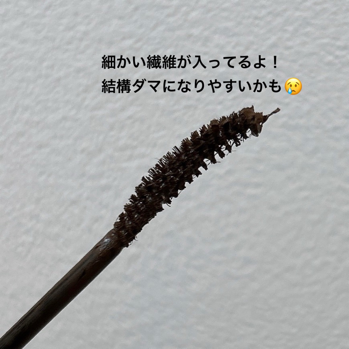 MD インスパイアロングラッシュ カーリングマスカラ/mude/マスカラを使ったクチコミ（2枚目）