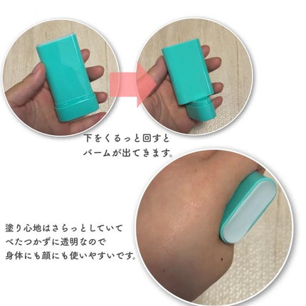 を使ったクチコミ(2枚目)