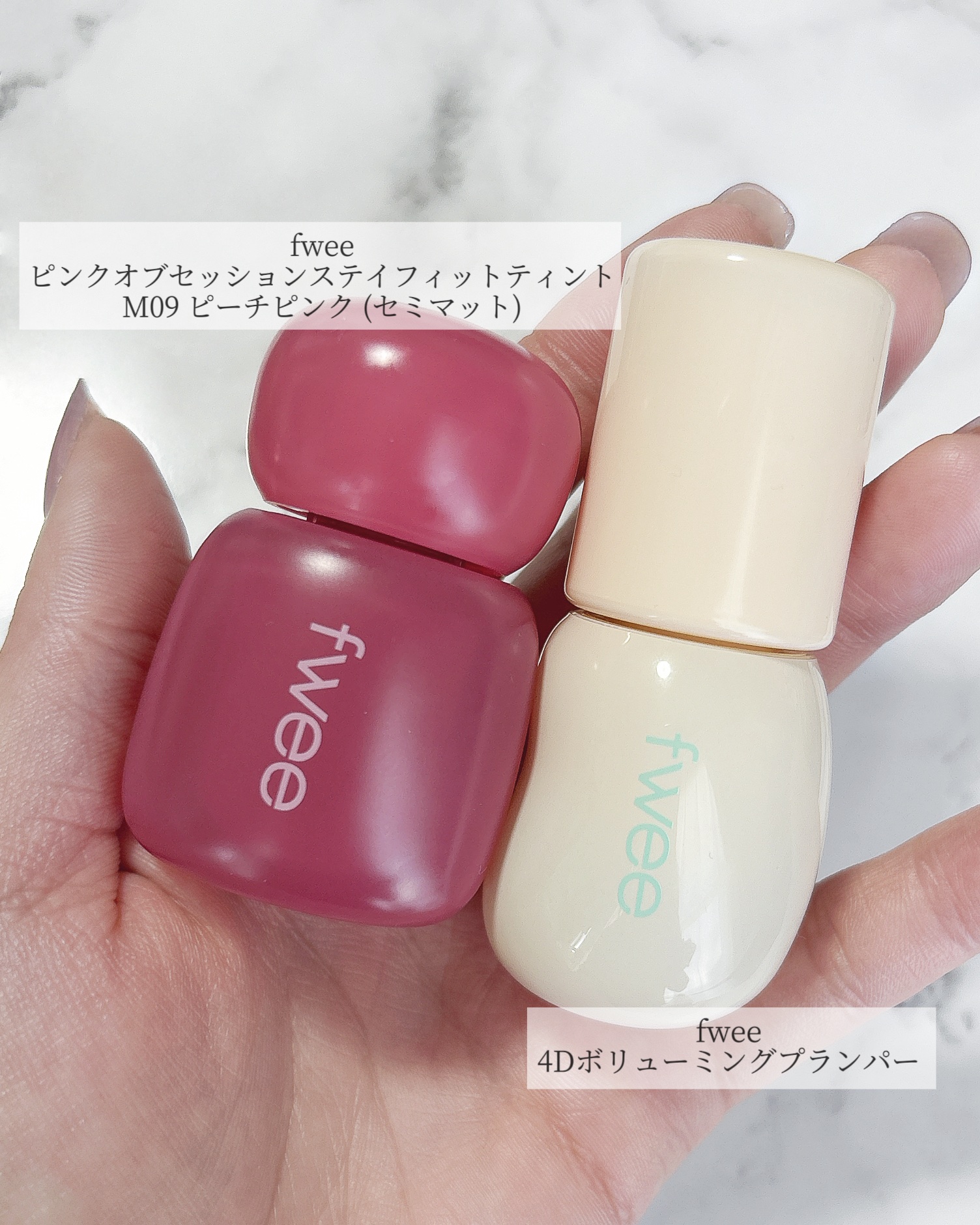 フィー ピンクオブセッションステイフィットティント/fwee/リップティントを使ったクチコミ（2枚目）