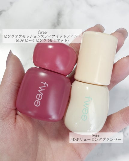 フィー 4Dボリューミングプランパー/fwee/リッププランパーを使ったクチコミ(2枚目)