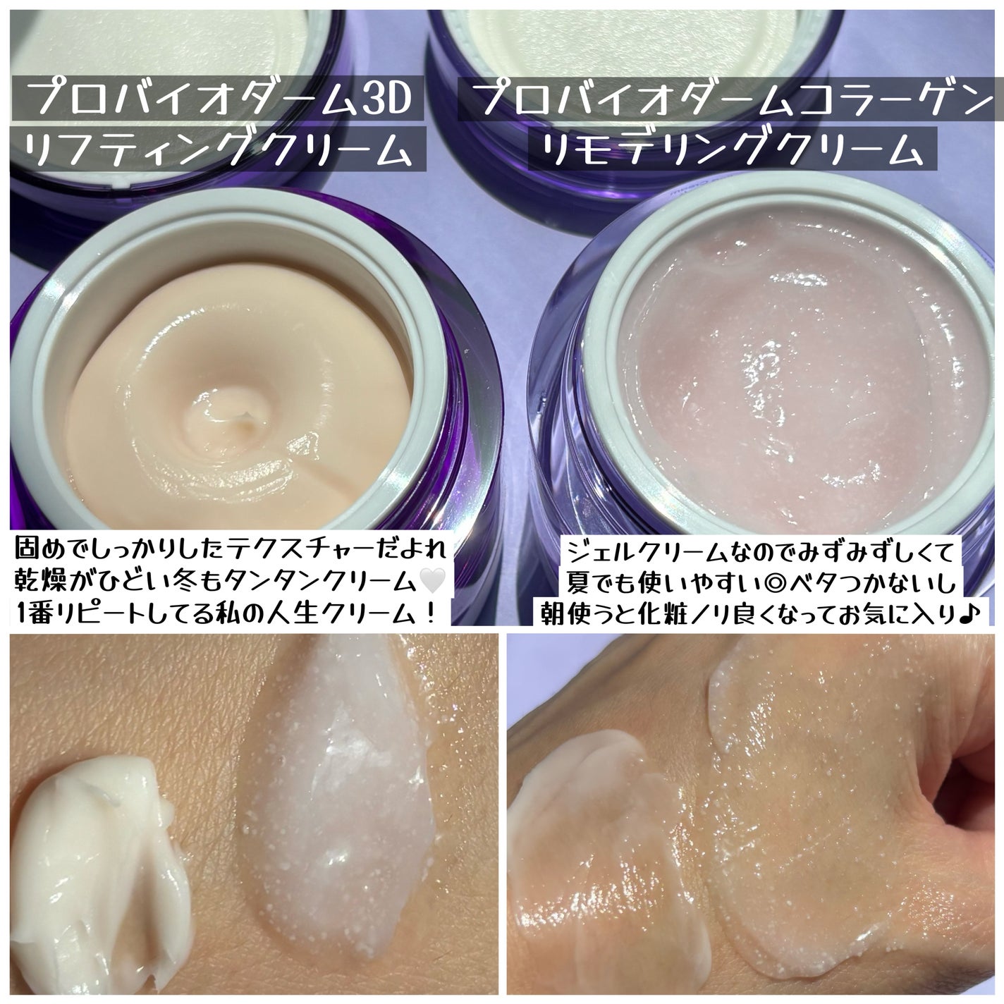 ãã€ãªããŒã«ã ãããã€ãªããŒã 3Dãªããã£ã³ã°ã¯ãªãŒã /BIOHEAL BOH/ãã§ã€ã¹ã¯ãªãŒã ã䜿ã£ãã¯ãã³ãïŒ2æç®ïŒ