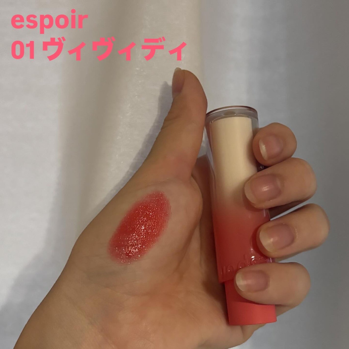 ノーウェアリップスティック バーミンググロー/espoir/口紅を使ったクチコミ(1枚目)