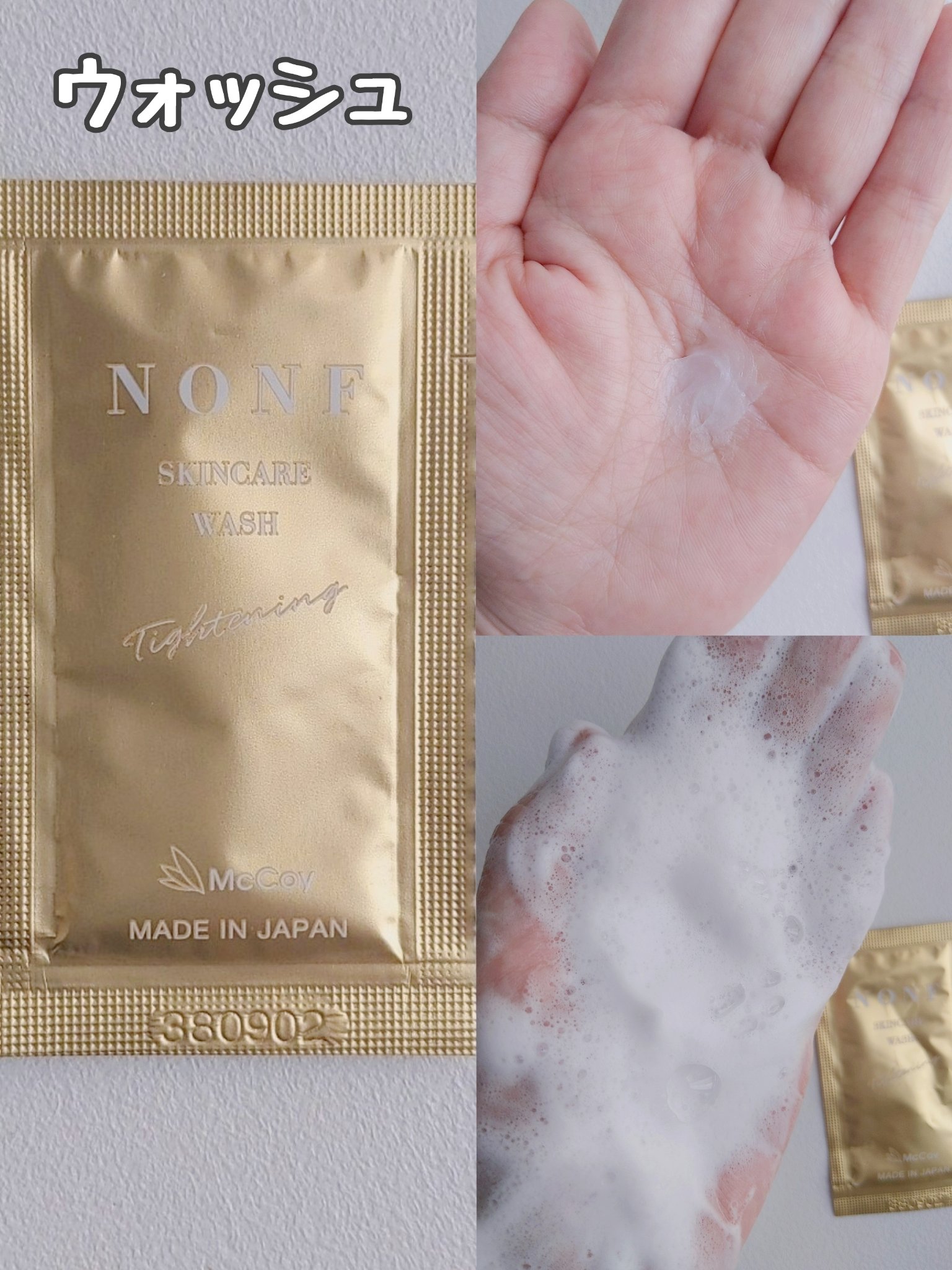 を使ったクチコミ（2枚目）