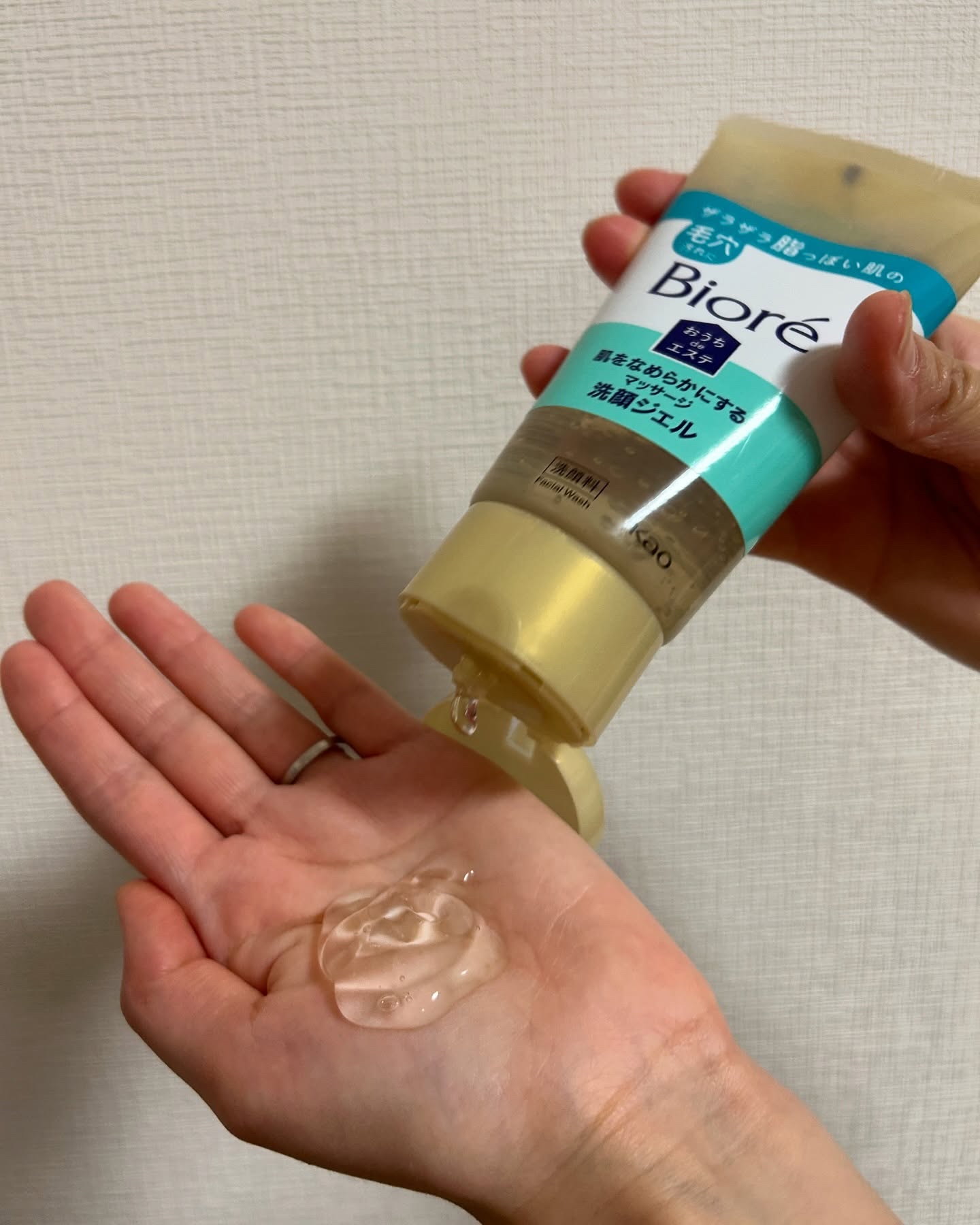 おうちdeエステ 肌をなめらかにする マッサージ洗顔ジェル/ビオレ/その他洗顔料を使ったクチコミ（3枚目）