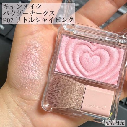 パウダーチークス/キャンメイク/パウダーチークを使ったクチコミ(1枚目)