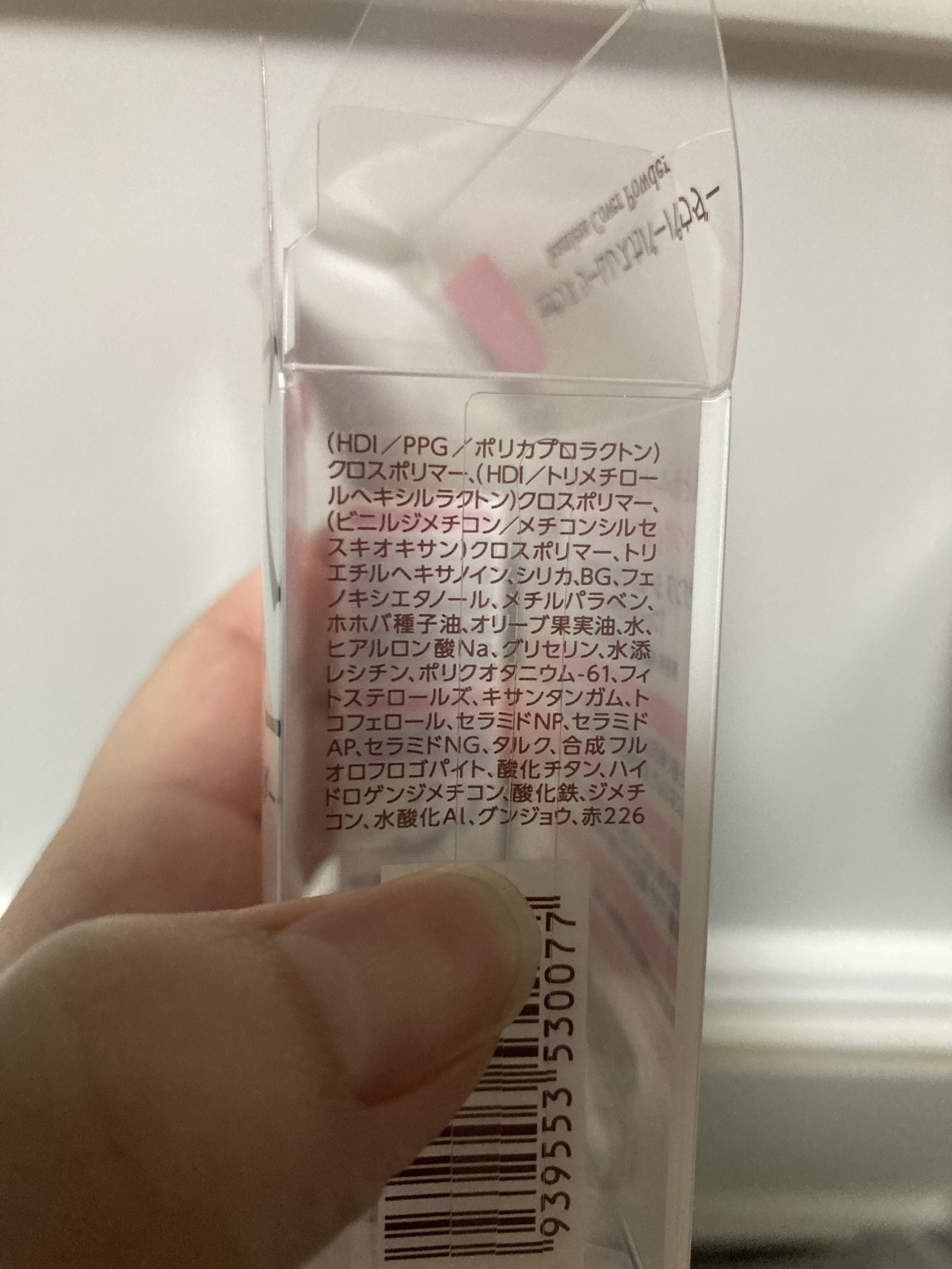 シームレスカバーパウダー/CEZANNE/フェイスパウダーを使ったクチコミ（3枚目）