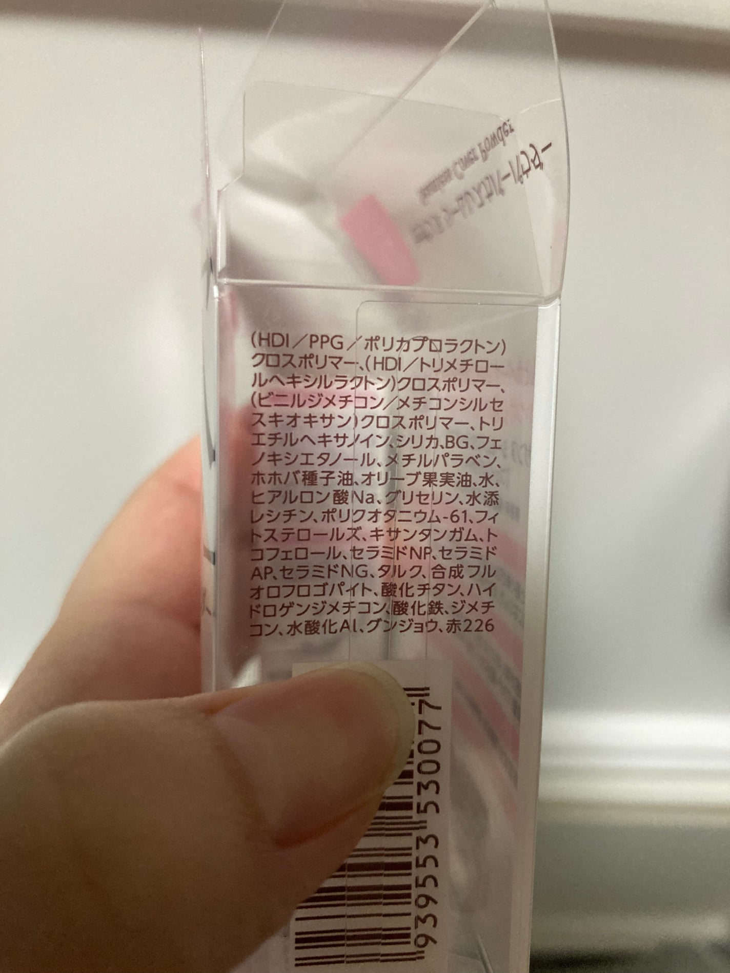 シームレスカバーパウダー/CEZANNE/フェイスパウダーを使ったクチコミ(3枚目)