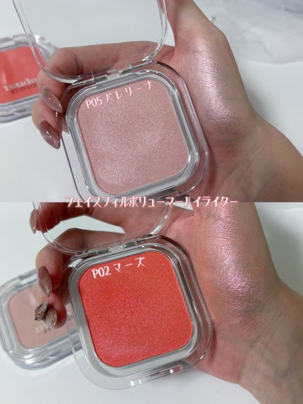 MDショールモーメント アイシャドウパレット/mude/アイシャドウパレットを使ったクチコミ(5枚目)