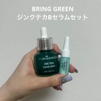 ジンクテカBセラムセット/BRING GREEN/スキンケアキットを使ったクチコミ(1枚目)