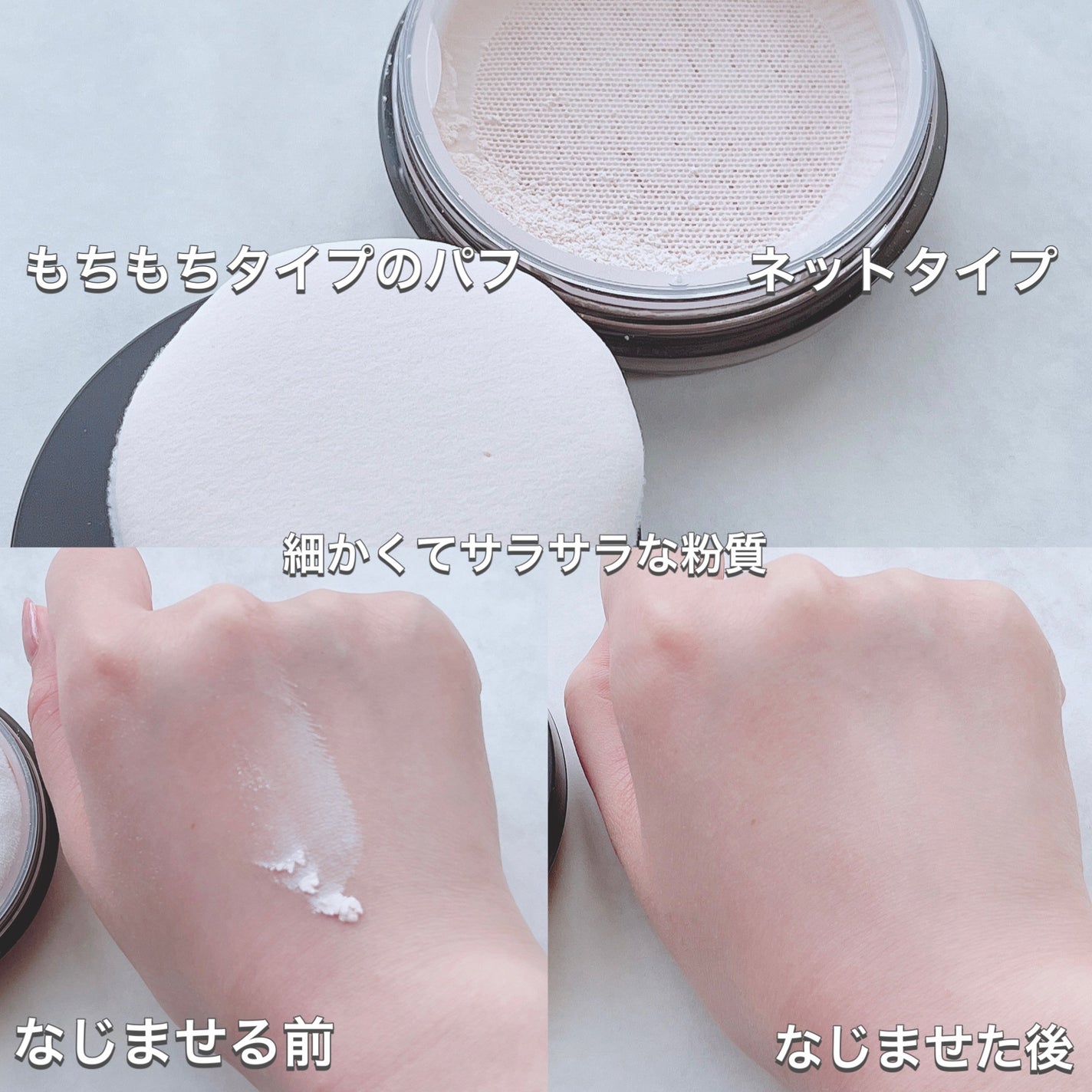 スキンプロテクトベース<皮脂くずれ防止> 超オイリー肌用/プリマヴィスタ/化粧下地を使ったクチコミ(4枚目)