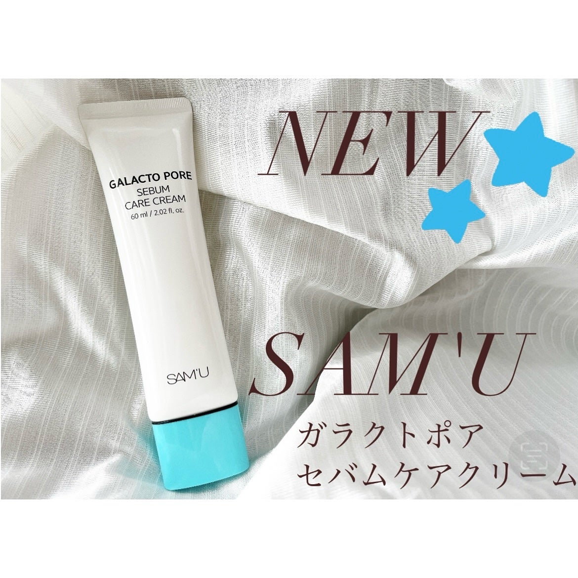 ガラクトポアセバムケアクリーム/SAM'U/フェイスクリームを使ったクチコミ(1枚目)