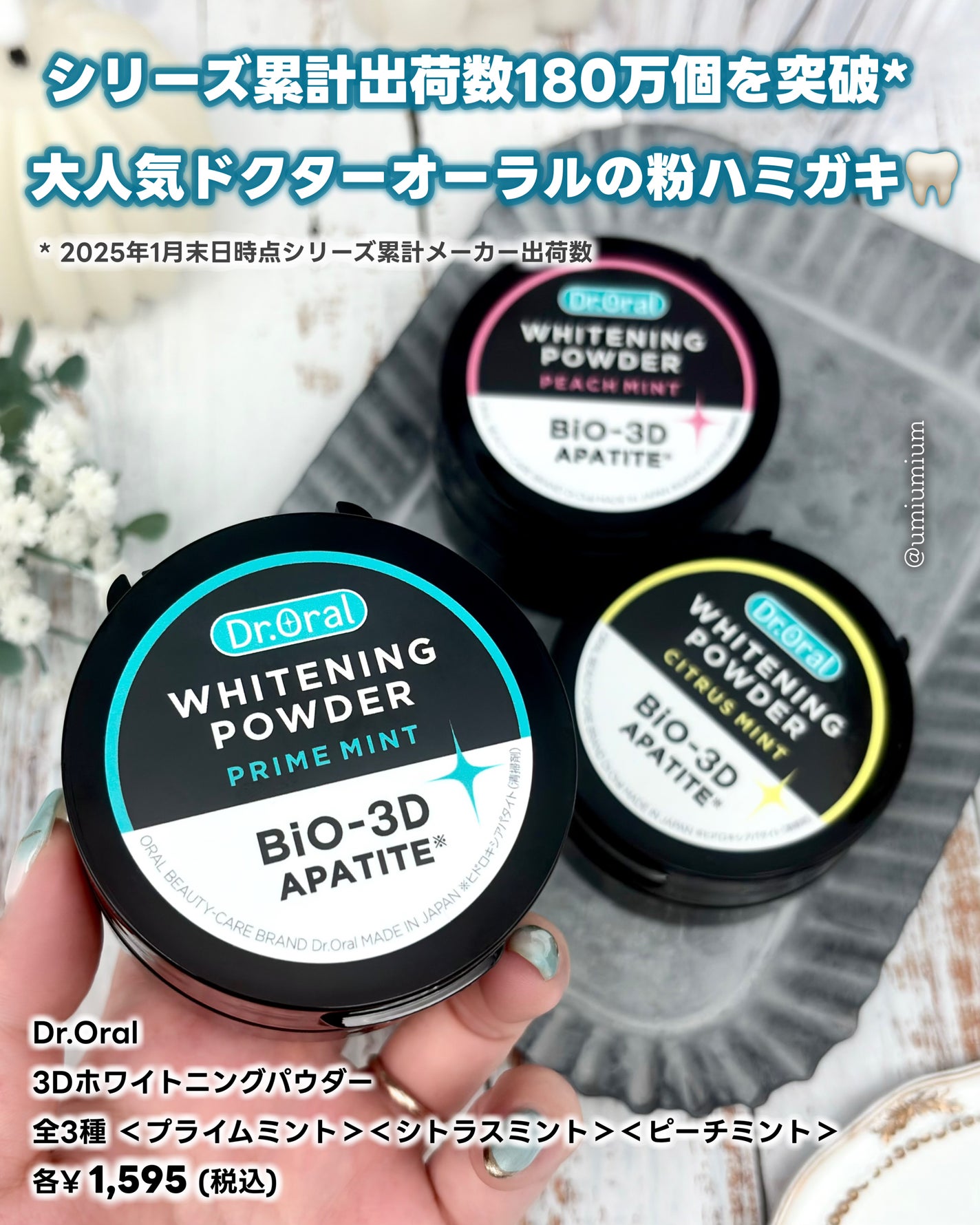 Dr.オーラルデンタルブラシ/Dr.Oral/歯ブラシを使ったクチコミ(2枚目)