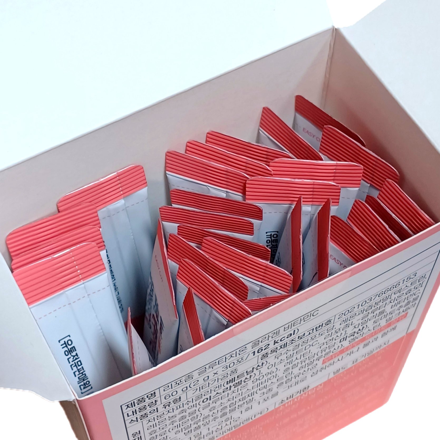 Well Up リポソームグルタチオンコラーゲンビタミンC/RAWEL/美容サプリメントを使ったクチコミ（2枚目）