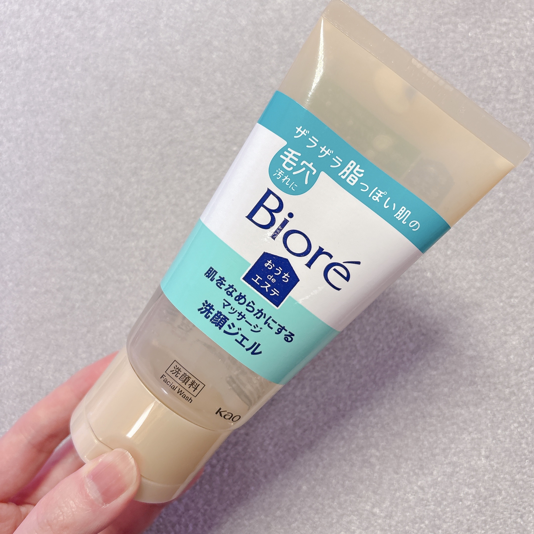 おうちdeエステ 肌をなめらかにする マッサージ洗顔ジェル/ビオレ/その他洗顔料を使ったクチコミ（3枚目）