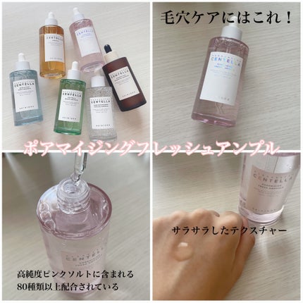 センテラ アンプル/SKIN1004/美容液を使ったクチコミ(5枚目)