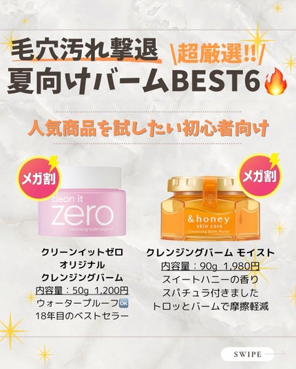 ã¹ã ãŒã¹ã¯ã¬ã³ãžã³ã°ããŒã ãã£ãŒããã©ã㯠GL+/PERFECT ONE FOCUS/ã¯ã¬ã³ãžã³ã°ããŒã ã䜿ã£ãã¯ãã³ãïŒ3æç®ïŒ