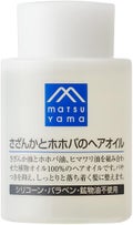 サザンカとホホバのヘアオイル / 松山油脂