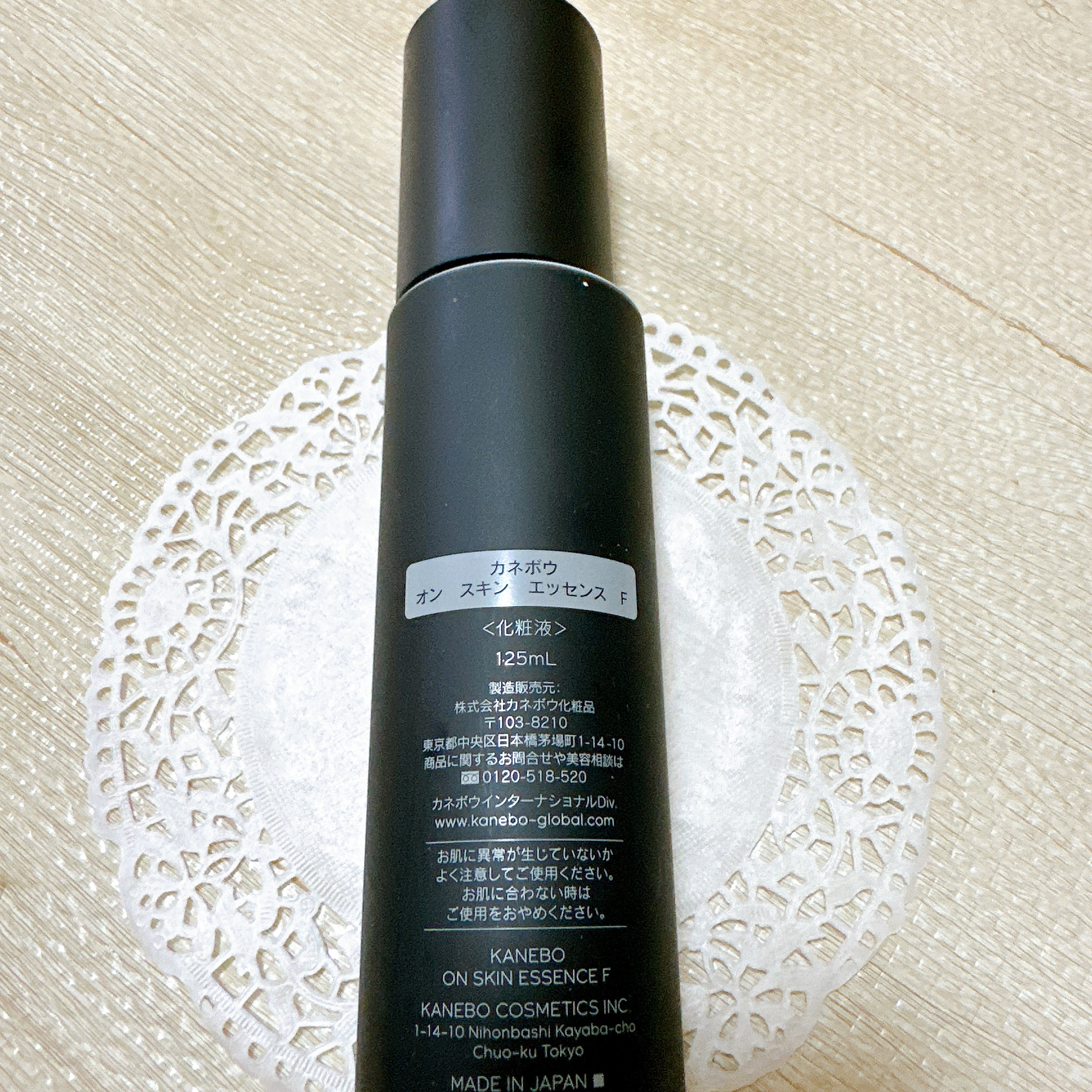 カネボウ オン スキン エッセンス F/KANEBO/化粧水を使ったクチコミ（3枚目）