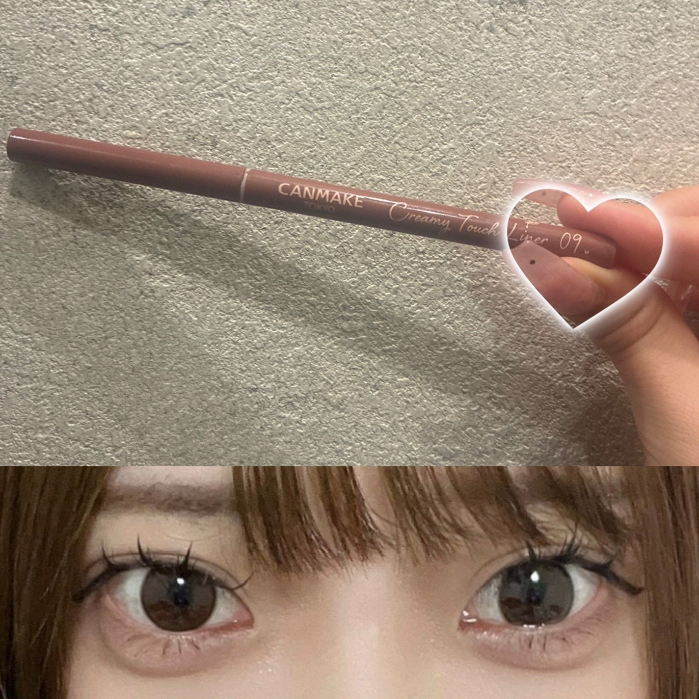 クリーミータッチライナー/キャンメイク/ジェルアイライナーを使ったクチコミ(1枚目)