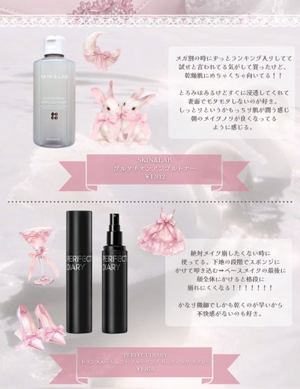 ダーマシンコンシーラー/23years old/リキッドコンシーラーを使ったクチコミ(9枚目)