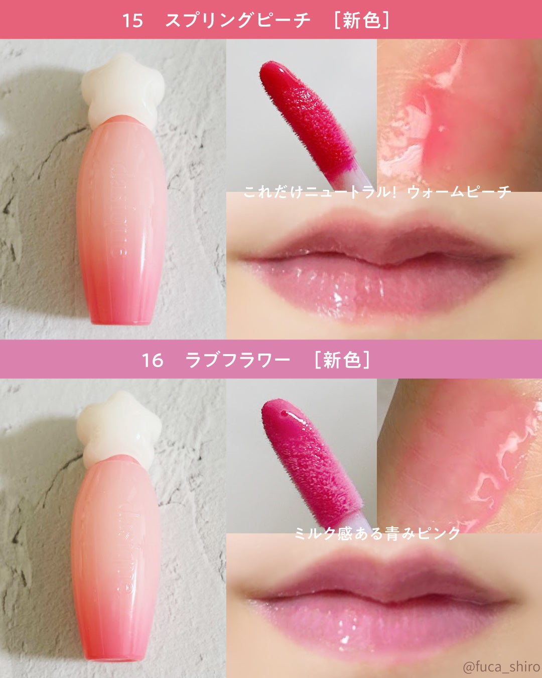 ピュアウォーターリップグロス/dasique/リップグロスを使ったクチコミ(4枚目)