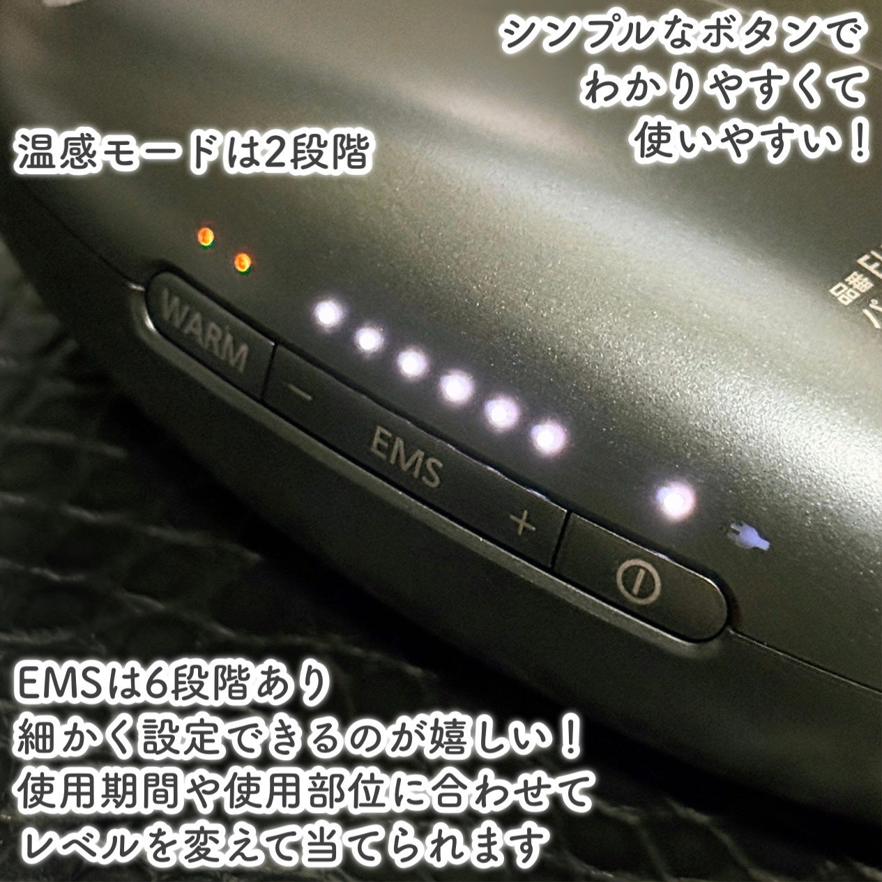 バイタリフト かっさ EH-SP85/Panasonic/美顔器・マッサージを使ったクチコミ(5枚目)