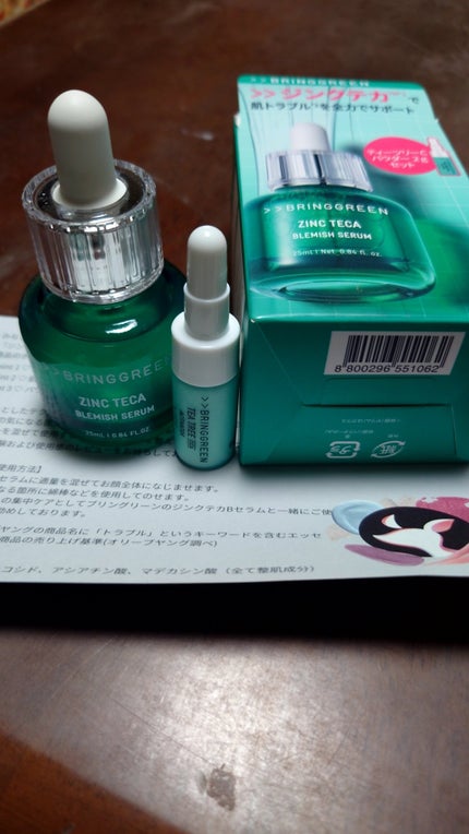ジンクテカBセラムセット/BRING GREEN/スキンケアキットを使ったクチコミ(2枚目)