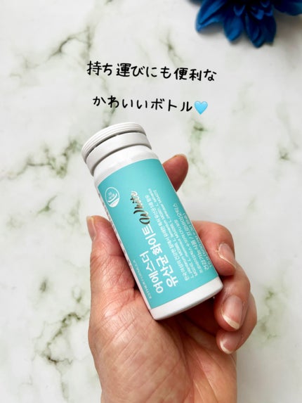 ヨエスター乳酸菌ホワイト/ESTHER FORMULA/健康サプリメントを使ったクチコミ(2枚目)