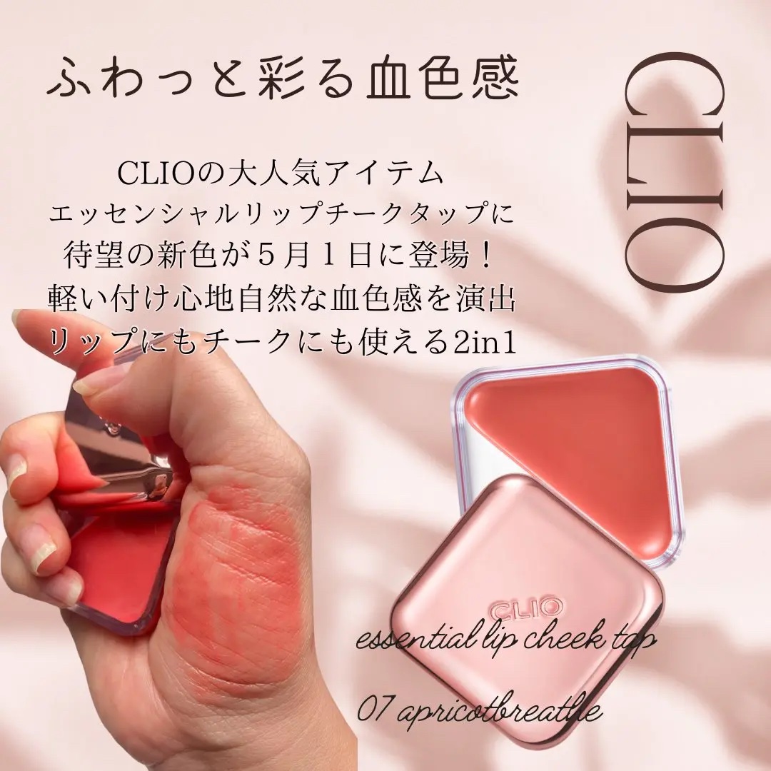 キル カバー メッシュ グロウ クッション/CLIO/クッションファンデーションを使ったクチコミ（3枚目）