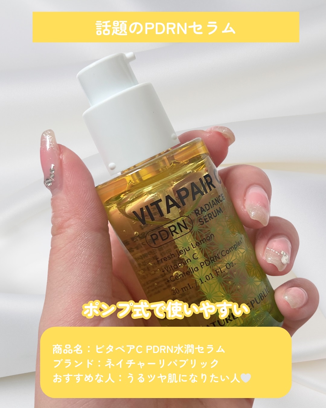 マリンPDRNデイリーシートマスク/ネイチャーリパブリック/シートマスク・パックを使ったクチコミ（2枚目）