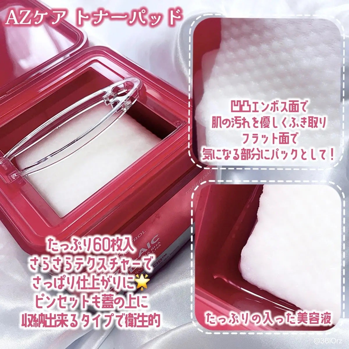 A1カーミング アンプル/VT/美容液を使ったクチコミ(4枚目)