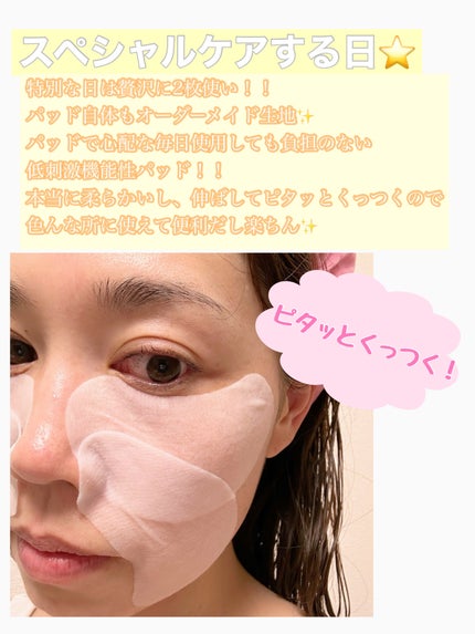 ポアブライトニングシミケアクリーム/celimax/フェイスクリームを使ったクチコミ(3枚目)