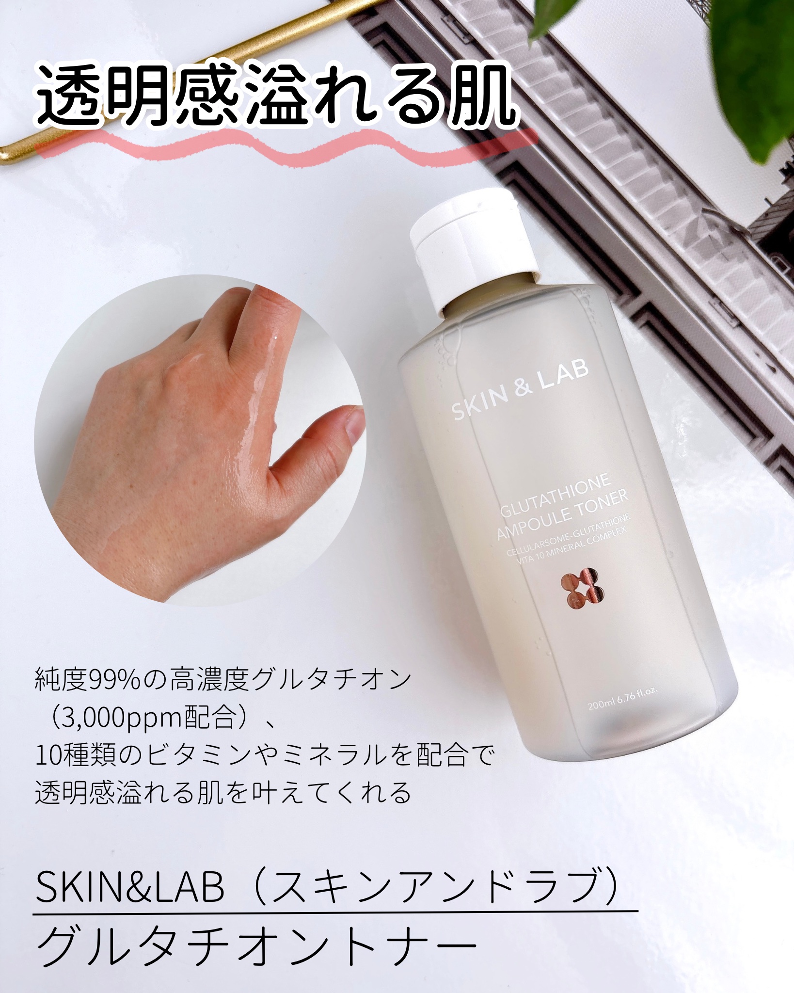 ヒアルーシカ ウォーターフィット サンセラム/SKIN1004/日焼け止めローションを使ったクチコミ（3枚目）