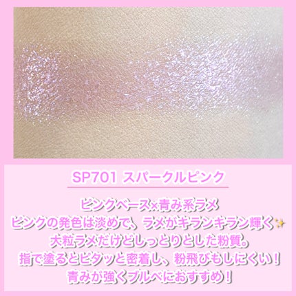 ケイト ザ アイカラー/KATE/単色アイシャドウを使ったクチコミ(3枚目)