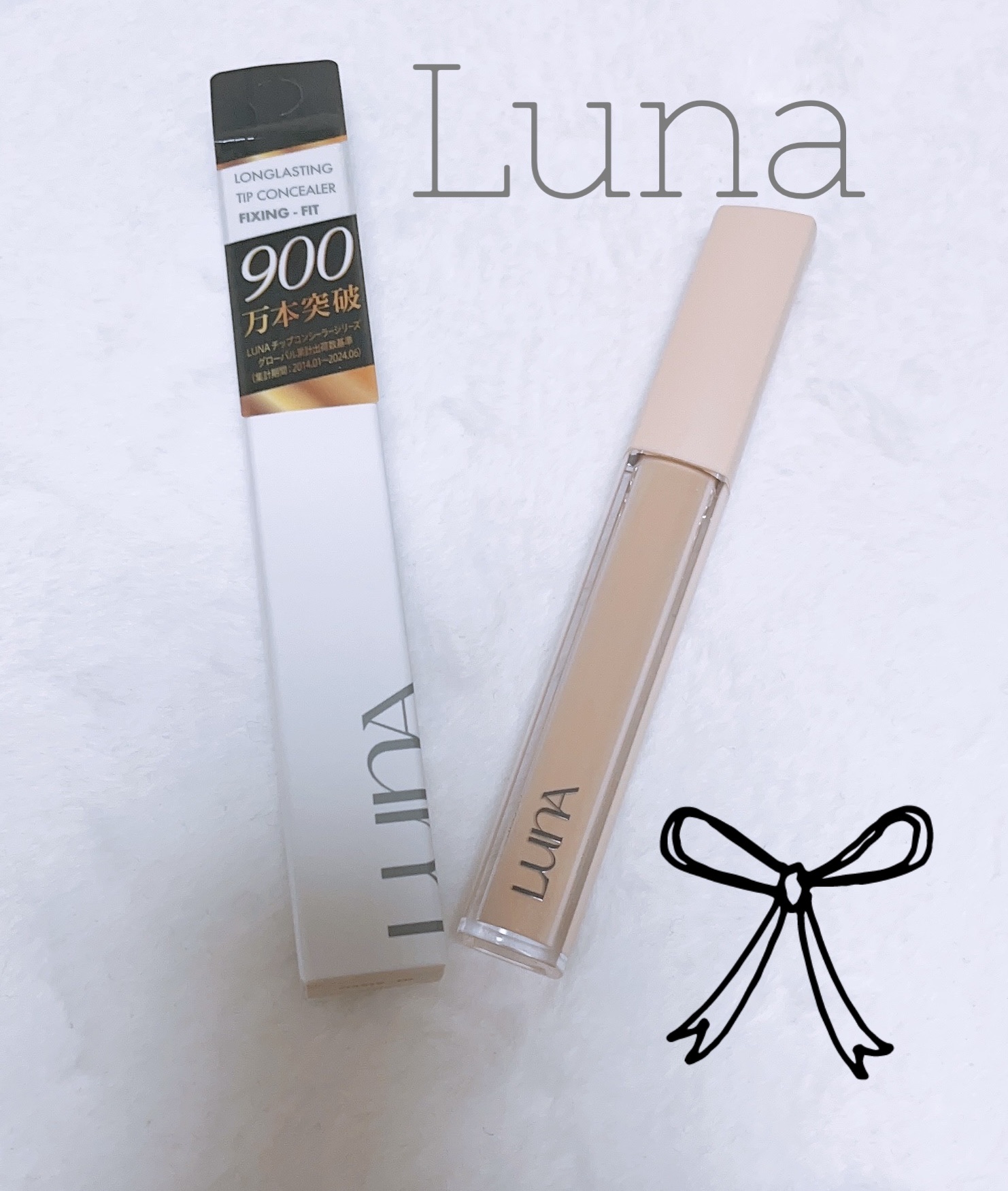 ロングラスティングチップコンシーラー/LUNA/リキッドコンシーラーを使ったクチコミ（1枚目）