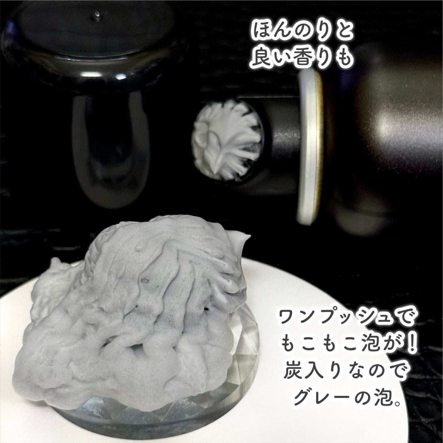 ディズム クリーミーフォームウォッシュ ブラック/DISM/泡洗顔を使ったクチコミ(4枚目)