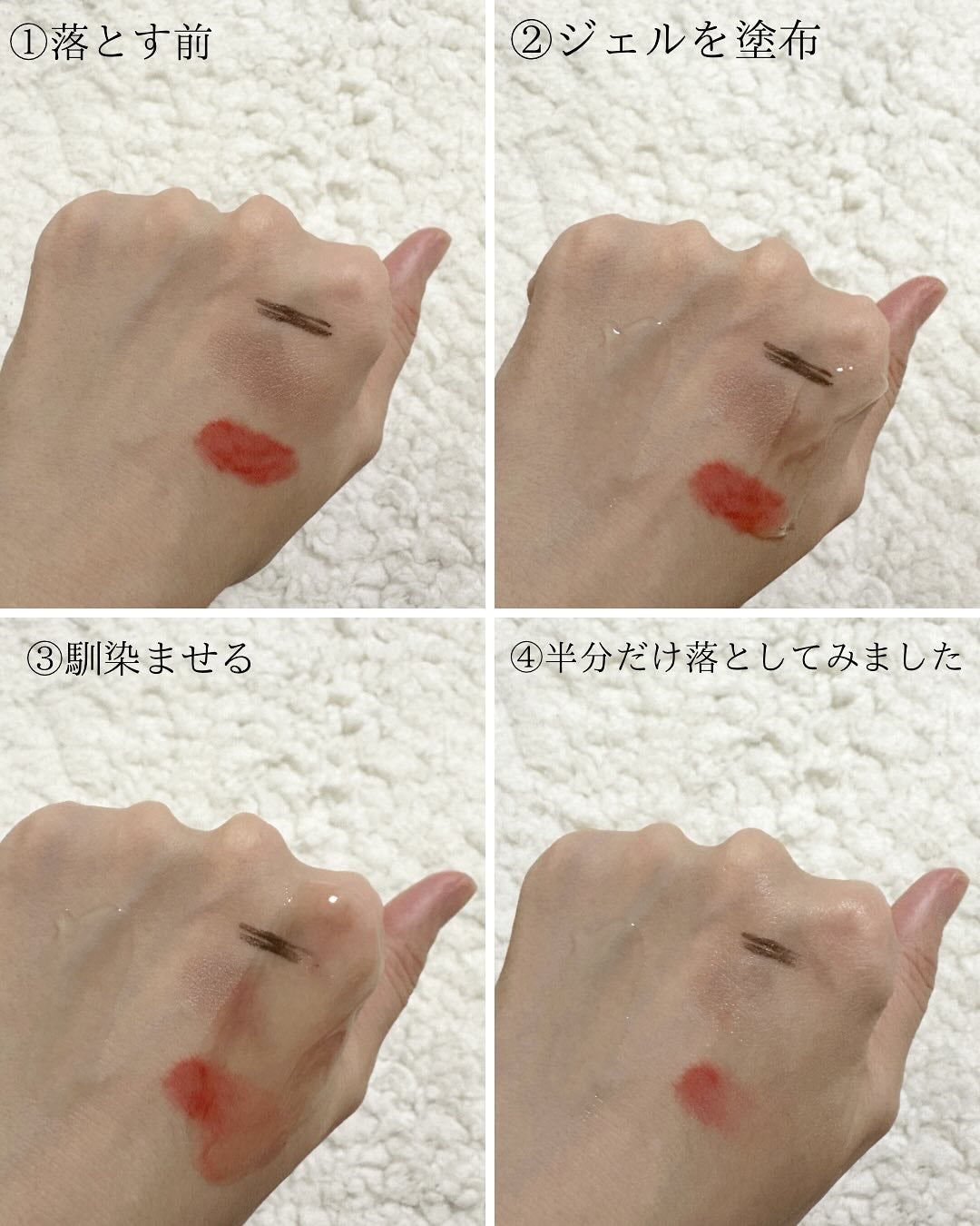 スージングクレンジングジェルバーム/CISAB/クレンジングジェルを使ったクチコミ(4枚目)