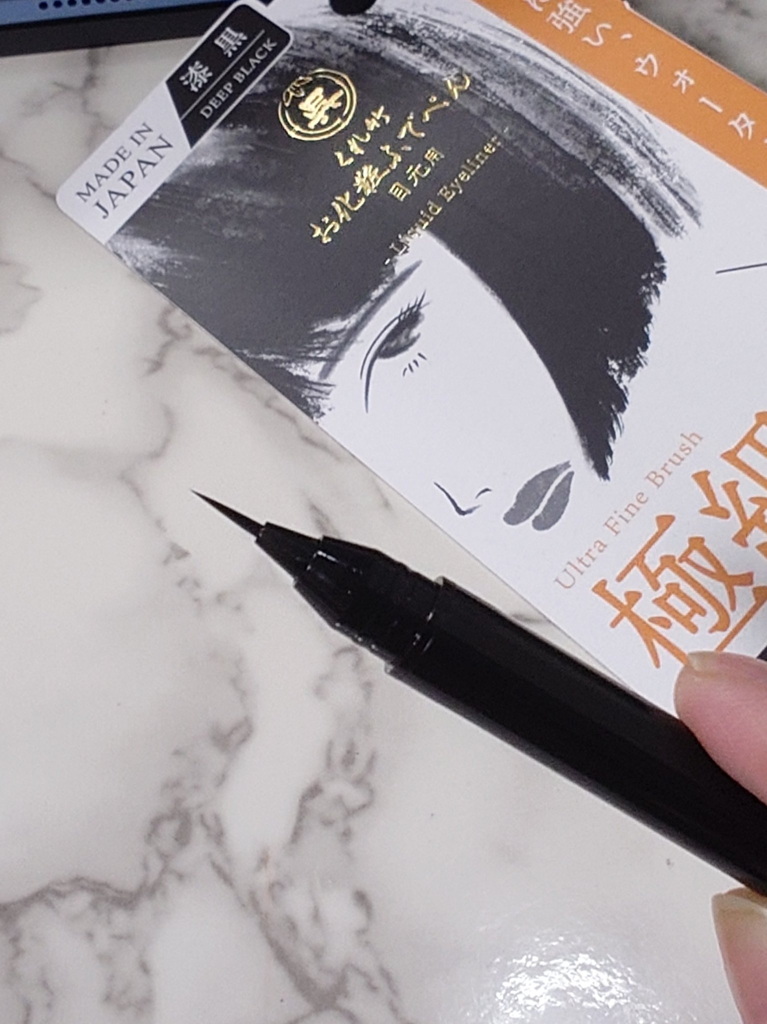 お化粧ふでぺん 目元用 極細筆 漆黒/くれ竹 /リキッドアイライナーを使ったクチコミ（2枚目）