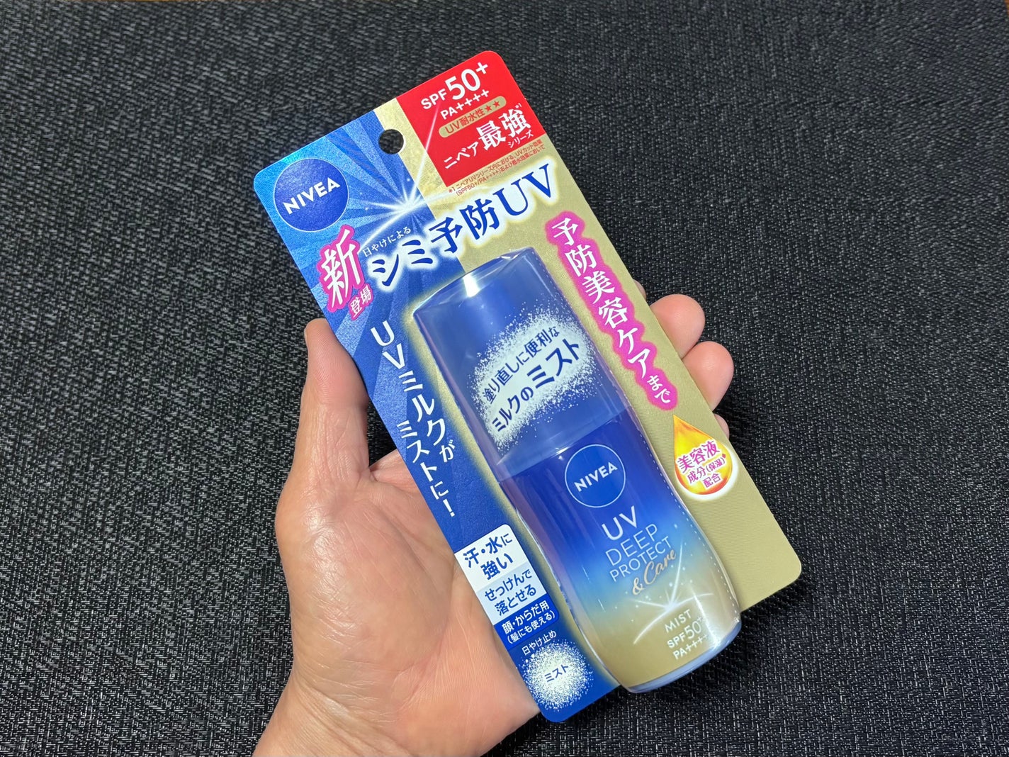 ニベアUV ディーププロテクト&ケア ミルクミスト/ニベア/日焼け止めミスト・スプレーを使ったクチコミ(3枚目)