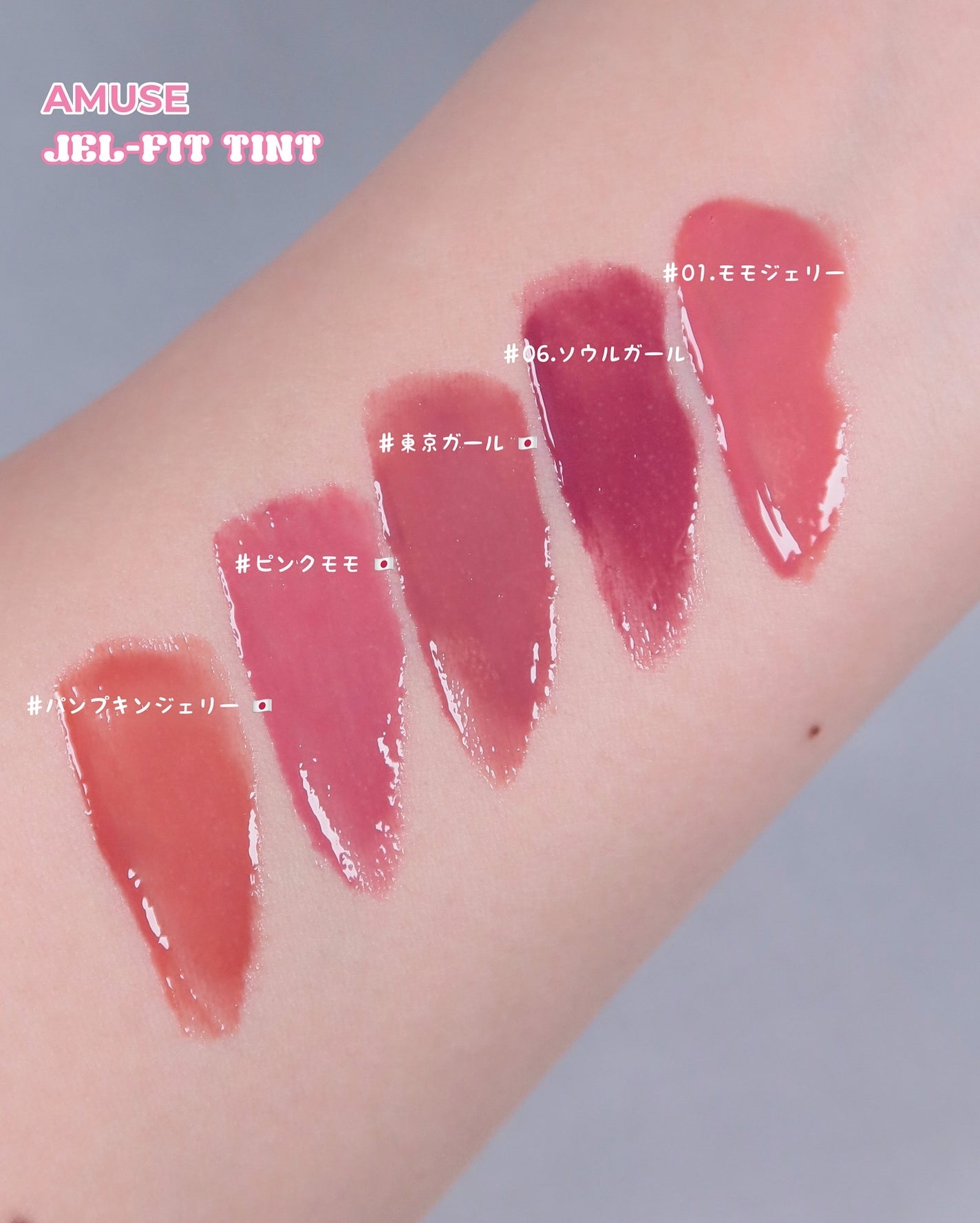 ジェルフィットティント/AMUSE/リップティントを使ったクチコミ(2枚目)
