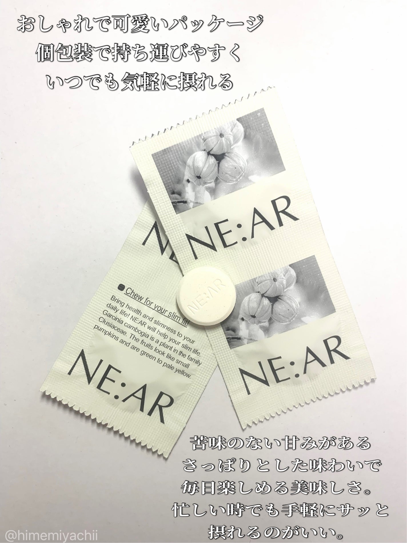 ガルシニア/NE:AR/ボディサプリメントを使ったクチコミ(3枚目)