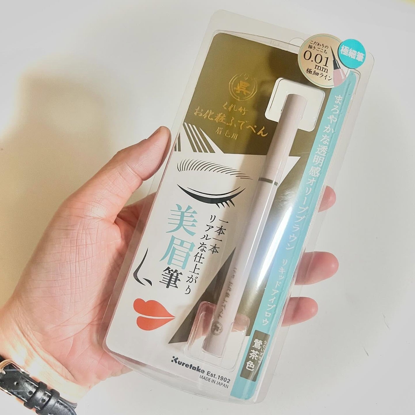 くれ竹 お化粧ふでぺん 眉毛用 毛筆極細/くれ竹 /リキッドアイブロウを使ったクチコミ(2枚目)