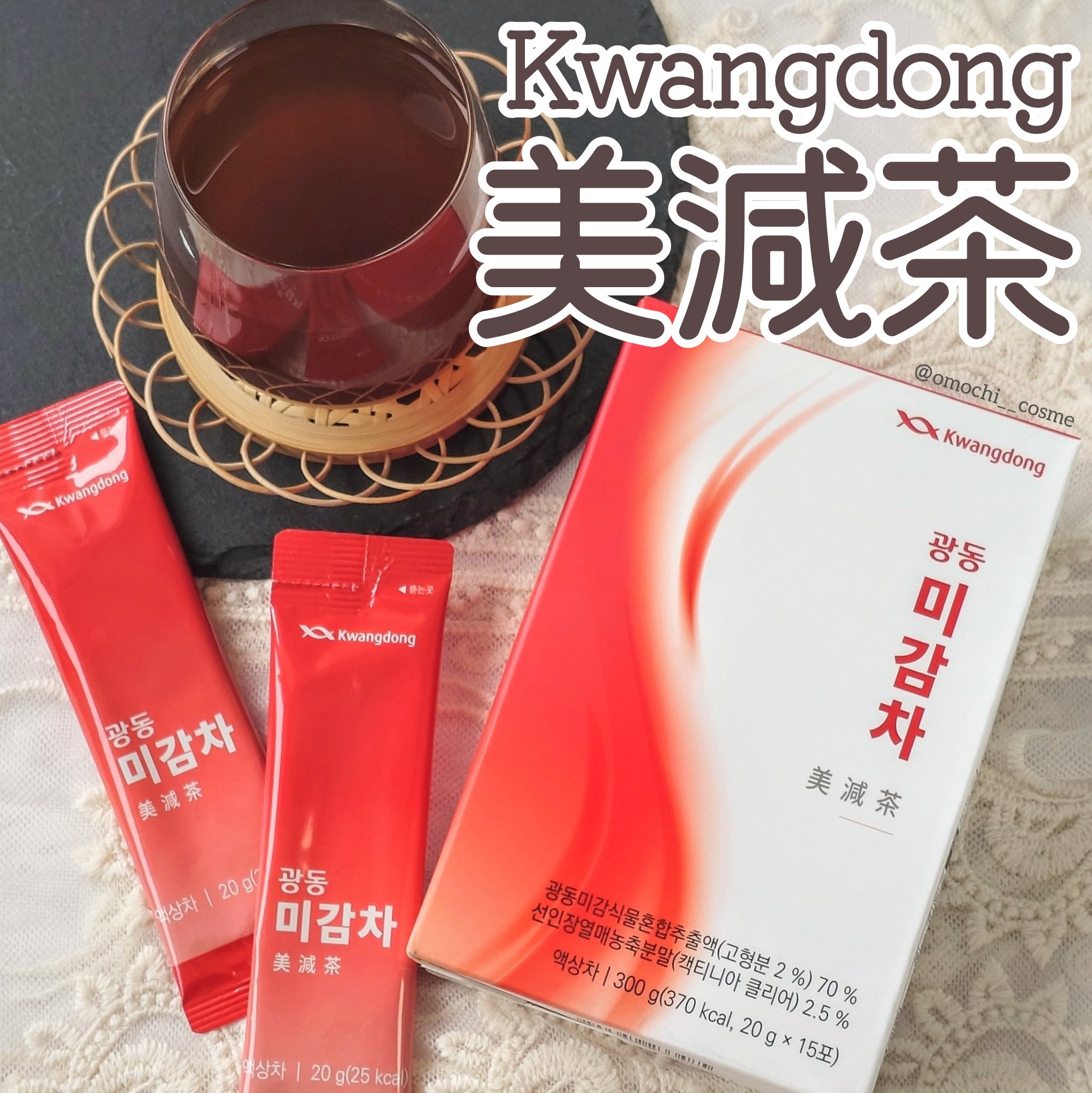 美減茶/Kwangdong/ドリンクを使ったクチコミ（1枚目）