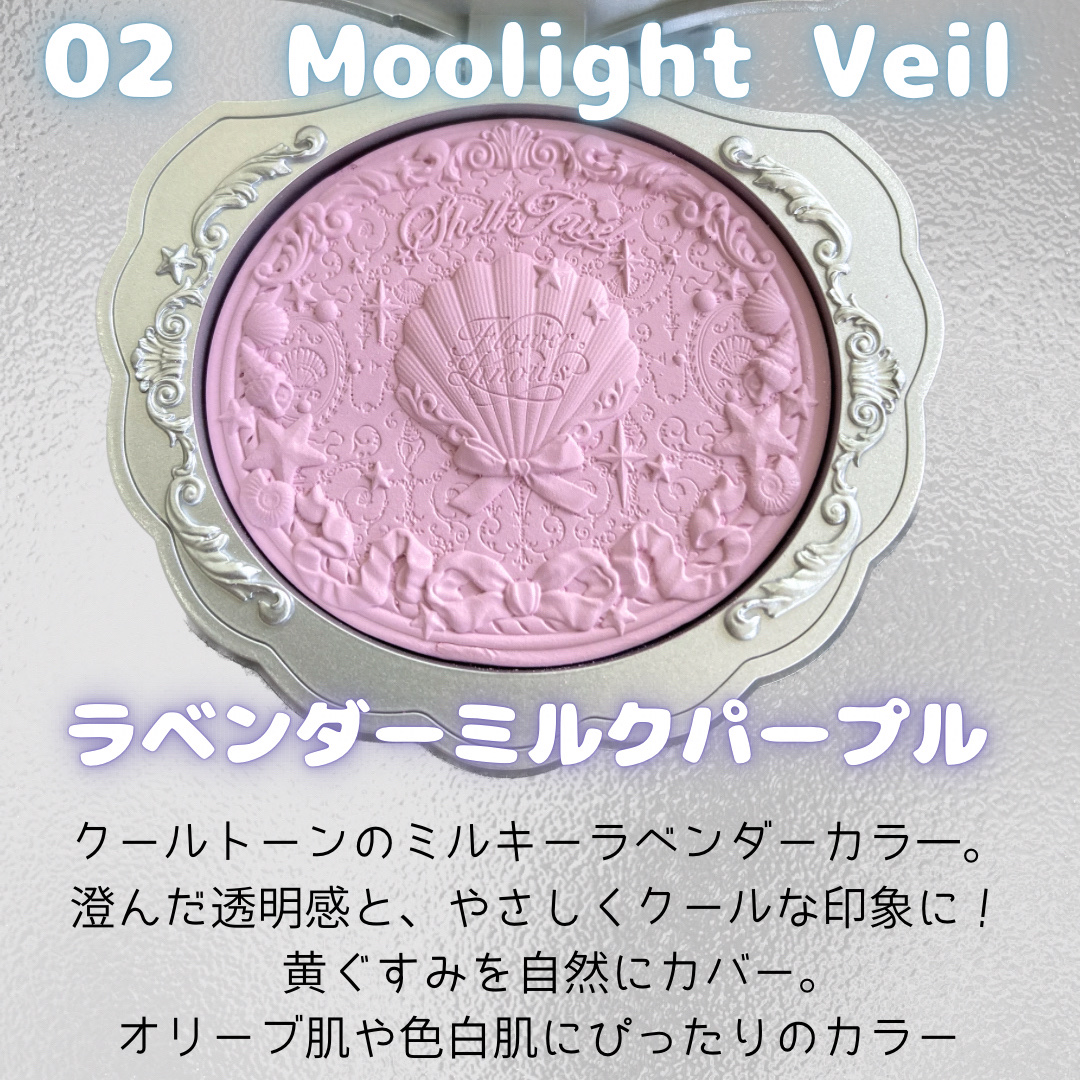 シェルズジュエルコレクション サテンチーク/FlowerKnows/パウダーチークを使ったクチコミ（3枚目）