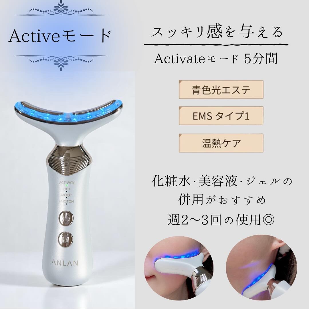 リフト美顔器/ANLAN/美顔器・マッサージを使ったクチコミ（3枚目）