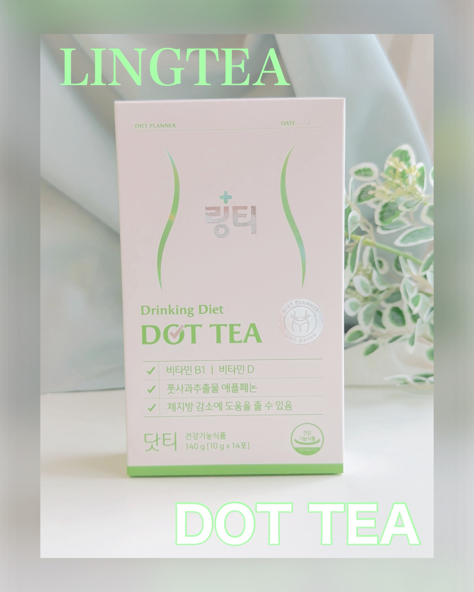 LINGTEA DOT TEA/LINGTEA/美容ドリンクを使ったクチコミ（1枚目）
