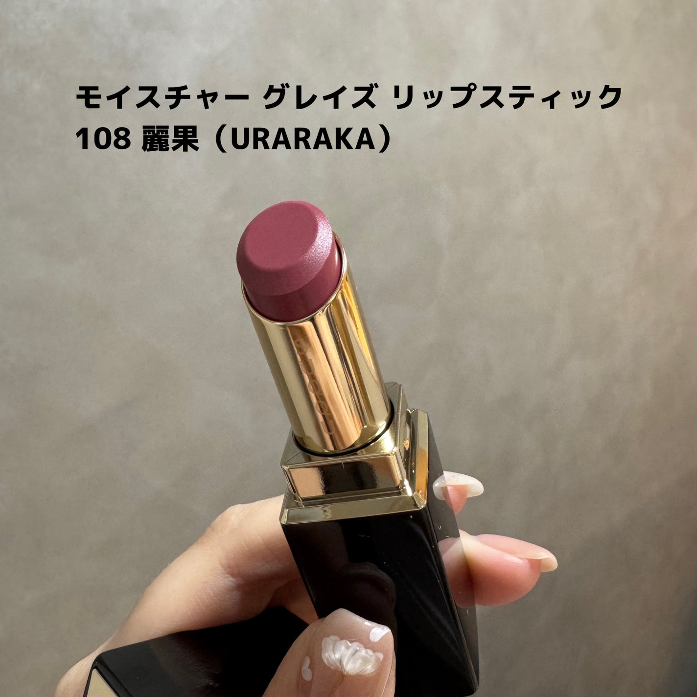 シグニチャー カラー アイズ/SUQQU/アイシャドウパレットを使ったクチコミ(6枚目)