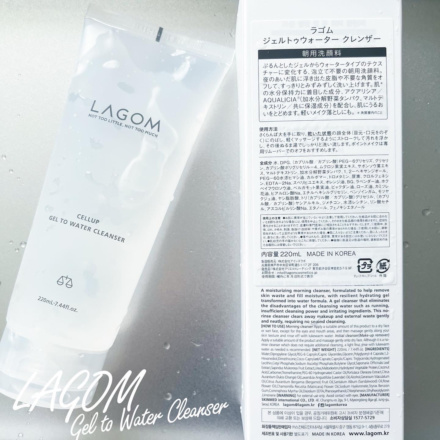ラゴム ジェルトゥウォーター クレンザー(朝用洗顔) 170ml/LAGOM /その他洗顔料を使ったクチコミ（3枚目）
